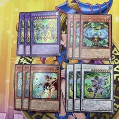 遊戯王 サイキック族再起デッキパーツ　①のサムネイル