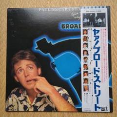 初期UK盤！BLACK LABEL！ポール・マッカートニー/ブロード
