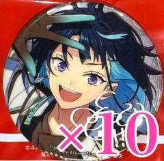 10個 エス 冴霧笑主 グラコレ 9周年 缶バッジ あんスタ Amazon.co.jp: あんスタ 9周年 缶バッジ 冴霧笑主 エス : ホビー