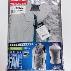 マキタ makita 充電式ファンベスト FV211DZLL 未開封 サイズLL Amazon.co.jp: マキタ 充電式ファンベスト 高撥水・透湿性生地
