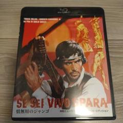 Amazon.com: 情無用の街 [DVD] : Movies & TV