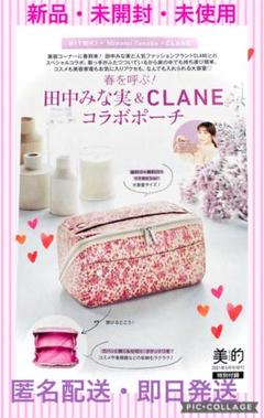 2025年最新】CLANE レディース ポーチの人気アイテム - メルカリ