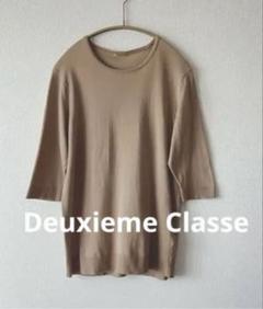 DEUXIEME CLASSE(ドゥーズィエムクラス) FF grace クルーネック