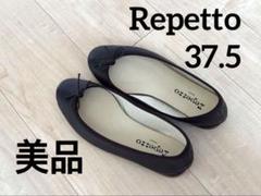 repetto ブラウン バレエシューズ 37.5 美品]Repetto バレエシューズ 37.5 ブラウン - メルカリ