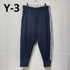 2025年最新】y-3 サルエルの人気アイテム - メルカリ