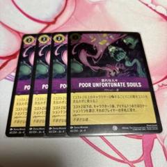 L ロルカナ　ホイル　340枚　まとめ売り　foil 2025年最新】ロルカナ フォイルの人気アイテム - メルカリ