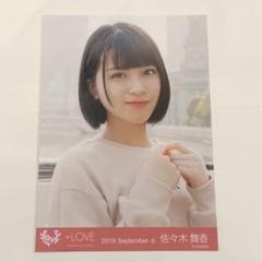 イコラブ佐々木舞香生写真チュウ 佐々木舞香 ヒロインズ チュウ 生写真 イコラブ - メルカリ