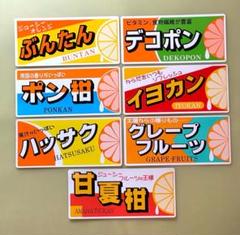 おすそ分けファイル❤️昭和 2025年最新】おすそ分けファイル 昭和 レトロの人気アイテム