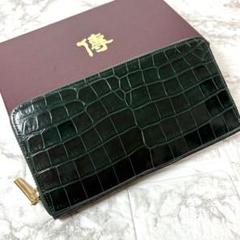 傳濱野 ハマノ クロコダイル シャイニークロコ 長財布 ラウンド