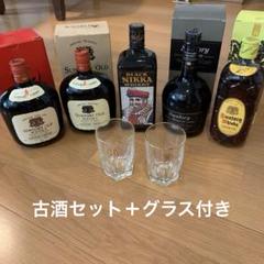 レア古酒NIKKA ウイスキー 箱入り小樽限定品 楽天市場】ニッカウイスキー 北海道工場小樽限定品小樽 11年