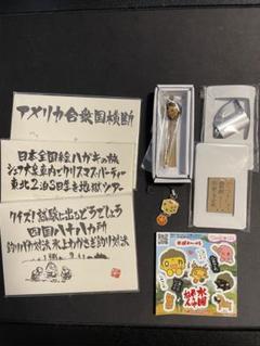 水曜どうでしょうDVD14枚セット+初回特典ハガキ(未開封)付き