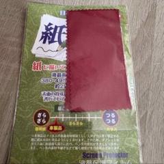 残り1点⭐️こどもちゃれんじ MyEnglish PadSTEP 保護フィルム