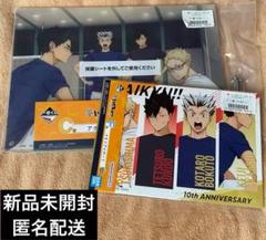 ハイキュー　にとたん　思い出　黒尾　研磨　未開封 匿名配送】ハイキュー!! Qset+ 孤爪研磨 黒尾鉄朗 未開封 - メルカリ