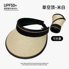サンバイザー　麦わら　レディース　帽子　UVカット　折りたたみ可　ホワイト