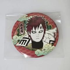2025年最新】naruto 我愛羅 缶バッジの人気アイテム - メルカリ