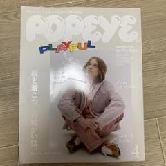POPEYE PLAYFUL 4号