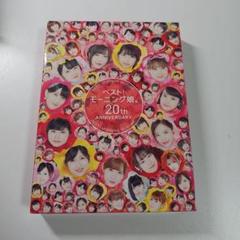 モーニング娘。'20 モーニング娘 '20 CDBOX｜Yahoo!フリマ（旧PayPayフリマ）
