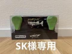 DRT✖️WCZコラボハンドル　バリアルフラットノブ　117 ㎜　マットブラウン WCZ×DRT バリアル117バリアルハンドル117マットブラウン - メルカリ