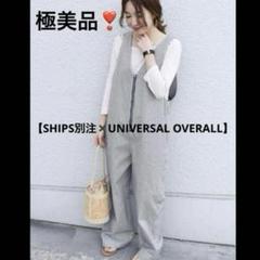 ユニバーサルオーバーオール　シップス別注　サロペット SHIPS any別注】UNIVERSAL OVERALL: ソリッド オーバーオール