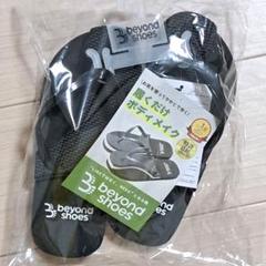 新品未使用　Racbaki 矯正靴 ラクバキ Sサイズ ダイエット黒　ブラック