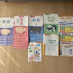 2025年最新】小学校5年国語の人気アイテム - メルカリ