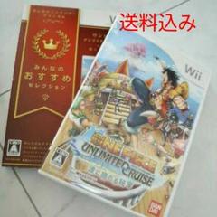 ワンピース　アンリミテッドクルーズ　エピソード１　Wii