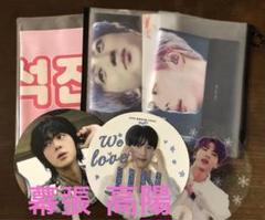 2025年最新】bts うちわ ソクジンの人気アイテム - メルカリ