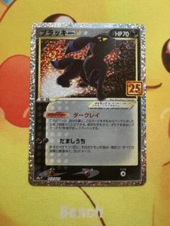 2025年最新】ポケモンカードゲームの人気アイテム - メルカリ
