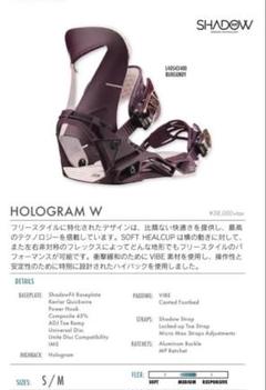 【現品限り一斉値下げ！】 18-19 SALOMON HOLOGRAM W レディースSサイズ - メルカリ スノーボード
