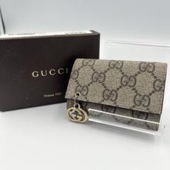 【美品】グッチ GGスプリーム チャーム 6連 キーケース 純正箱付き m56868599152_1.jpg?1723173122