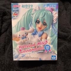 HF4309 未開封 初音ミク×シナモロール ホワイトドレスVer. 5個 初音ミク】Luminasta“初音ミク×シナモロール”ホワイトドレスVer