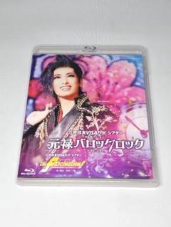 2025年最新】元禄バロックロック blu-rayの人気アイテム - メルカリ