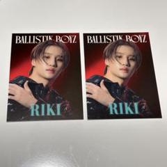 BBZ 松井利樹 EXPO Jr.EXILE フォトカード 松井利樹 Jr.EXILE EXPO BALLISTIK BOYZ フォトカード - メルカリ