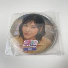 2025年最新】山本すず うちわの人気アイテム - メルカリ