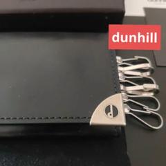 【美品】dunhill ダンヒル ロンドン 6連 キーケース レザー カーフ 黒