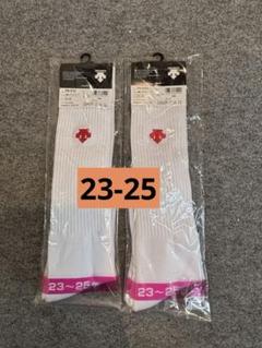 [お買得]デサント　バレーハイソックス　23-25 2足組　新品未使用