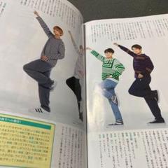 2025年最新】travis japan チケットファイルの人気アイテム