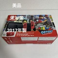 美品　Nintendo スーパーマリオ オデッセイ セット