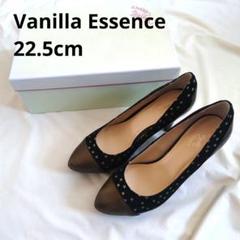 H087【美品】バニラエッセンス ハイヒール Vanilla Essence