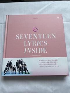 その他 SEVENTEEN LYRICS INSIDE (JAPAN EDITION) SEVENTEEN LYRICS INSIDE (JAPAN EDITION) - メルカリ