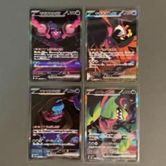 ともっこSAR まとめ売り - メルカリ