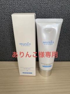 ミュゼ　化粧水　乳液　美容液　日焼け止め Amazon.co.jp: ミュゼコスメ UVブロック SPF30 PA+++ 80g 日焼け