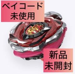 30分間限定価格 ヘルズリーパーT4-70K ランダムブースターvol.6 m56870549896_1.jpg?1747494853