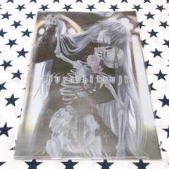 黒執事 10周年記念 枢やな 原画展 葬儀屋 アンダーテイカー クリアファイル