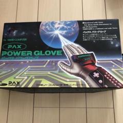 PAXパワーグローブ - メルカリ
