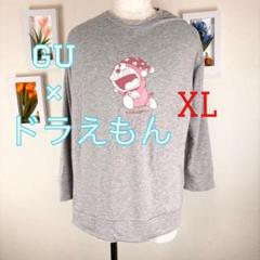 z091 GU × ドラえもん メンズ　XL カットソー　ロンT 長袖　グレー