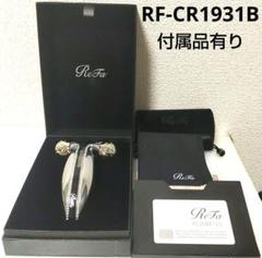 未使用品！！製造番号全て有り！！リファ☆ 2025年最新】REFA 製造番号の人気アイテム - メルカリ