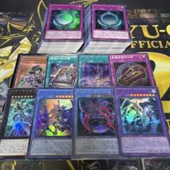 遊戯王 ブラックマジシャンデッキパーツ94枚セット - メルカリ