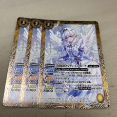 2025年最新】白黒幻奏サンディ・z・レオノーラの人気アイテム