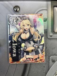 艦これアーケード Iowa改 アイオワ Amazon.co.jp: 艦これアーケード アイオワ改 : おもちゃ